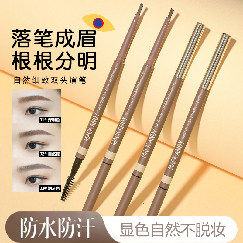 Mako Andy natural meticulous double eyebrow pencil easy to draw waterproof sweat-proof makeup with eyebrow brush affordable students wholesale