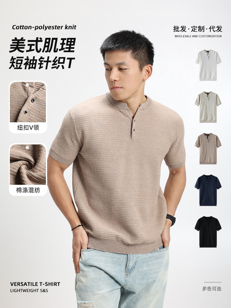 Old Money Style Henry Collar Men's Short-Sleeved T-Shirt Top Summer American Casual Versatile Men's Knitwear