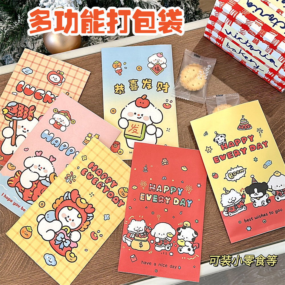 Tengyi joint original New Year cartoon packing bag cute coated paper bag girl baking jewelry storage bag wholesale