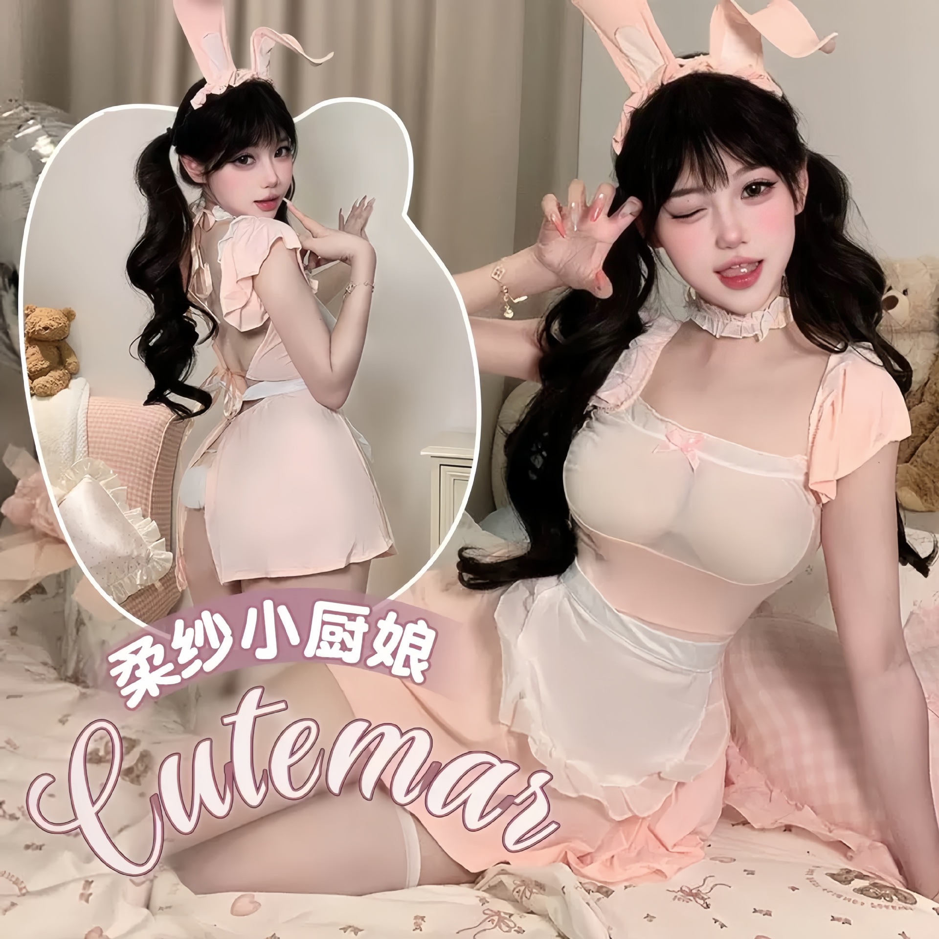 Su Xingjia Plus-Size Sexy Lingerie Lace Ruffle See-Through Strap Bunny Girl Uniform Set Maid Outfit