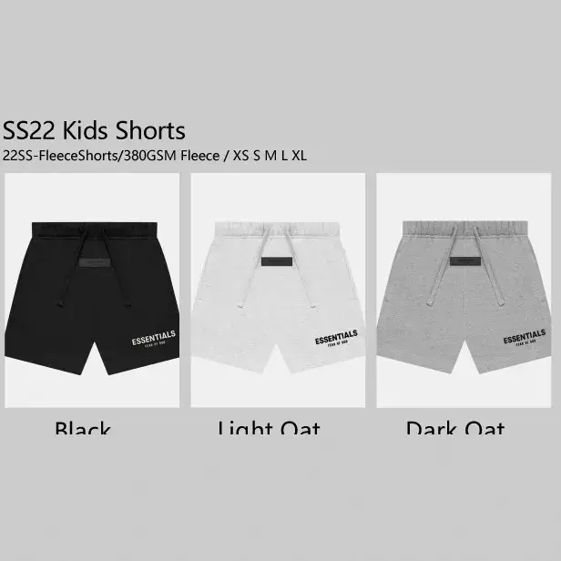 Essentials SS22 Kids Fleece Shorts Black Light Oat Dark Oat