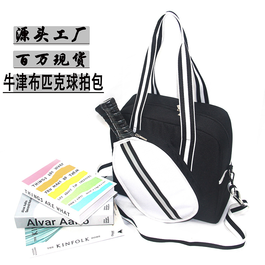 Customized Wholesale Waterproof and Durable Oxford Cloth Diving Material Badminton Racket Bag Diagonal Tennis Racket Bag Pickleball Racket Bag