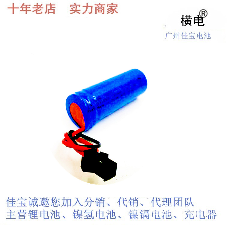 18500 Lithium Iron Battery 18500 Lithium Iron Phosphate Battery 3.2V1000Mah with Kc Certificate