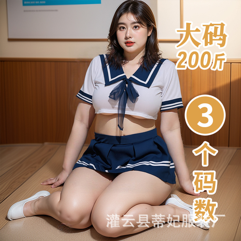 Bed maid uniform seductive sexy miniskirt sailor jk student underwear coquettish set Hot tease