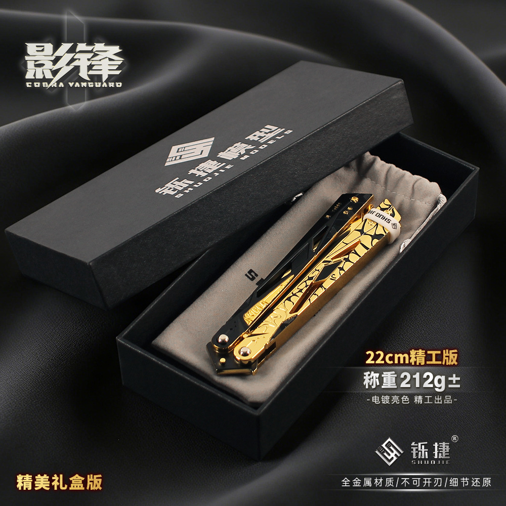 Shuo Jie Delta Game Model Shadow Blade Butterfly Dark Warrior Metal Throwing Knife Figurine Decoration Gift Box Set