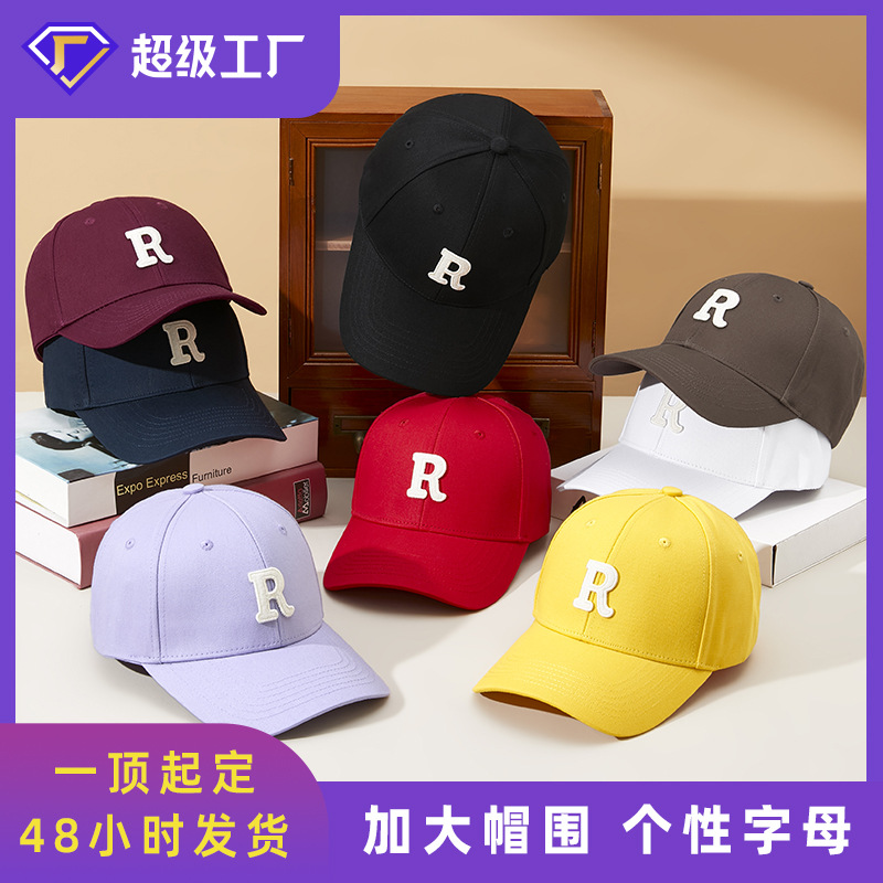2025 Spring and Summer Korean Letter Embroidered Baseball Hat for Men and Women Sports Sunshade and Sun Protection Trendy Fishing Hat Peaked Cap