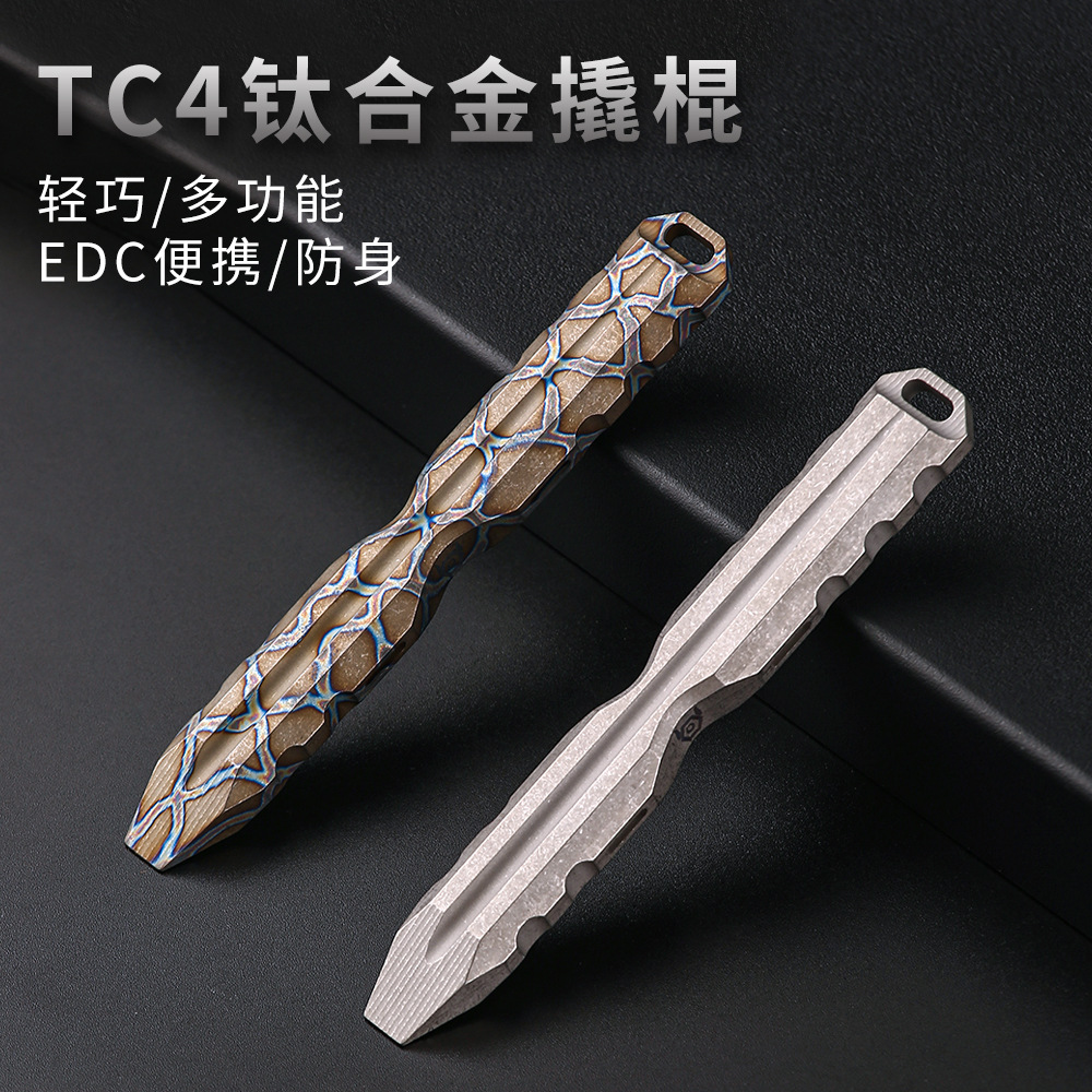 Titanium Alloy Portable Crowbar, Self-Defense Waist Hanging Tool, Pioneeredc Multi-Functional Personalized Design Outdoor Tool