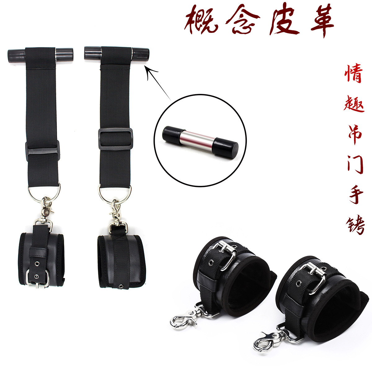 Wholesale Adult Sex Products Iron Pipe Door-Hanging Sm Sex Toys Bondage Nylon Leather Straps Handcuffs Training Props