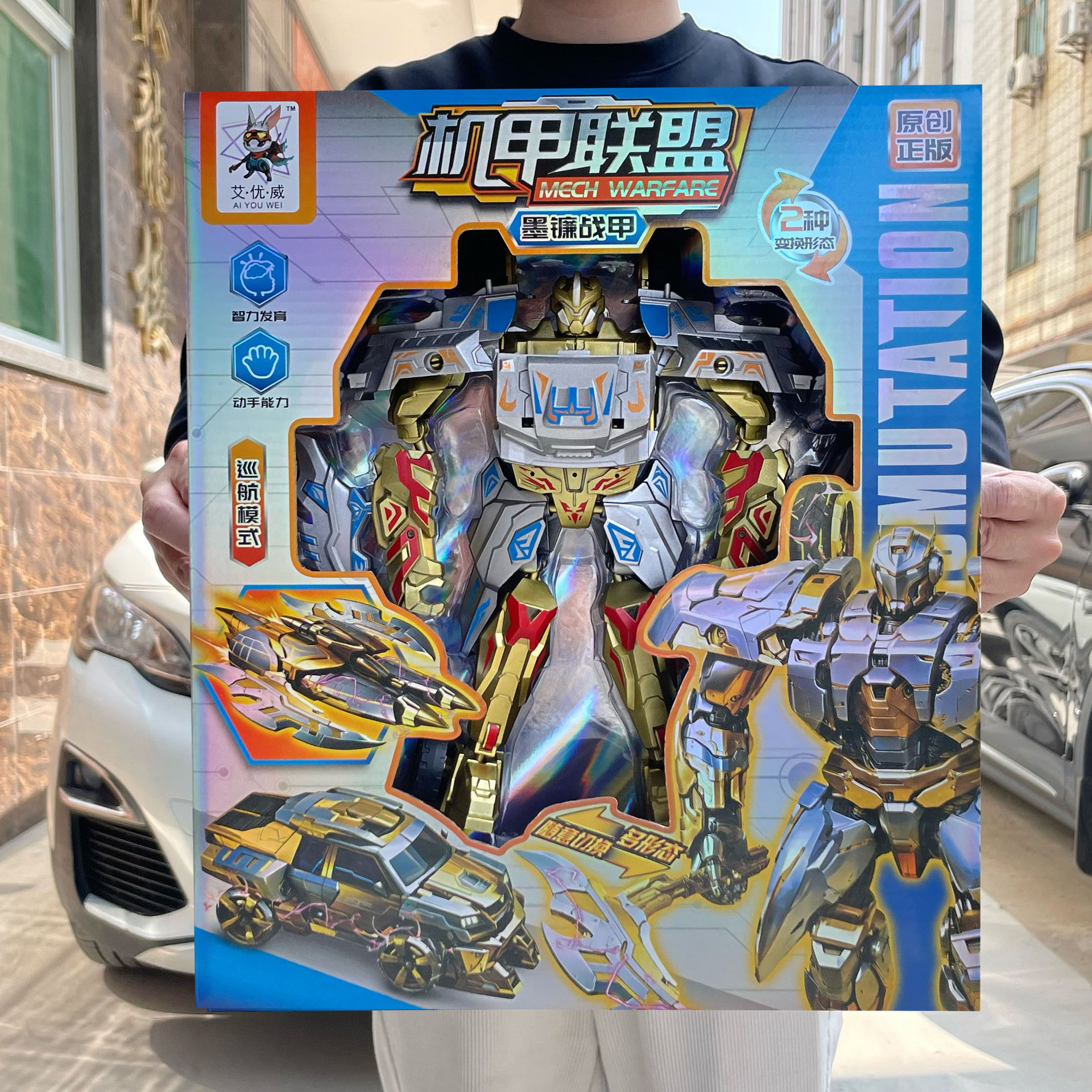 Children's deformation toy boy car mecha alliance robot model suit push mechanism gift box wholesale