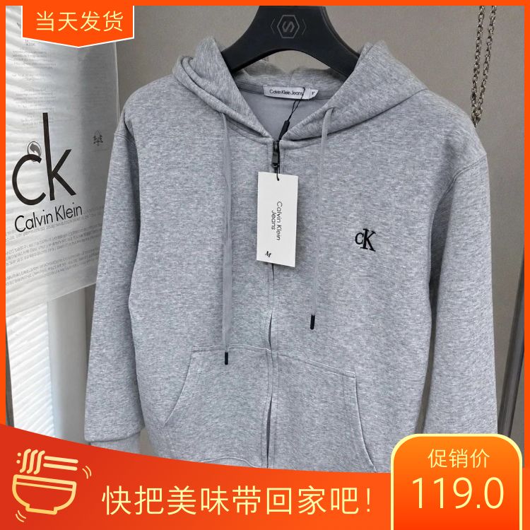 [spot] the strongest version ck embroidered zipper hooded jacket/three standard complete/original zipper/original packaging/cotton 680g