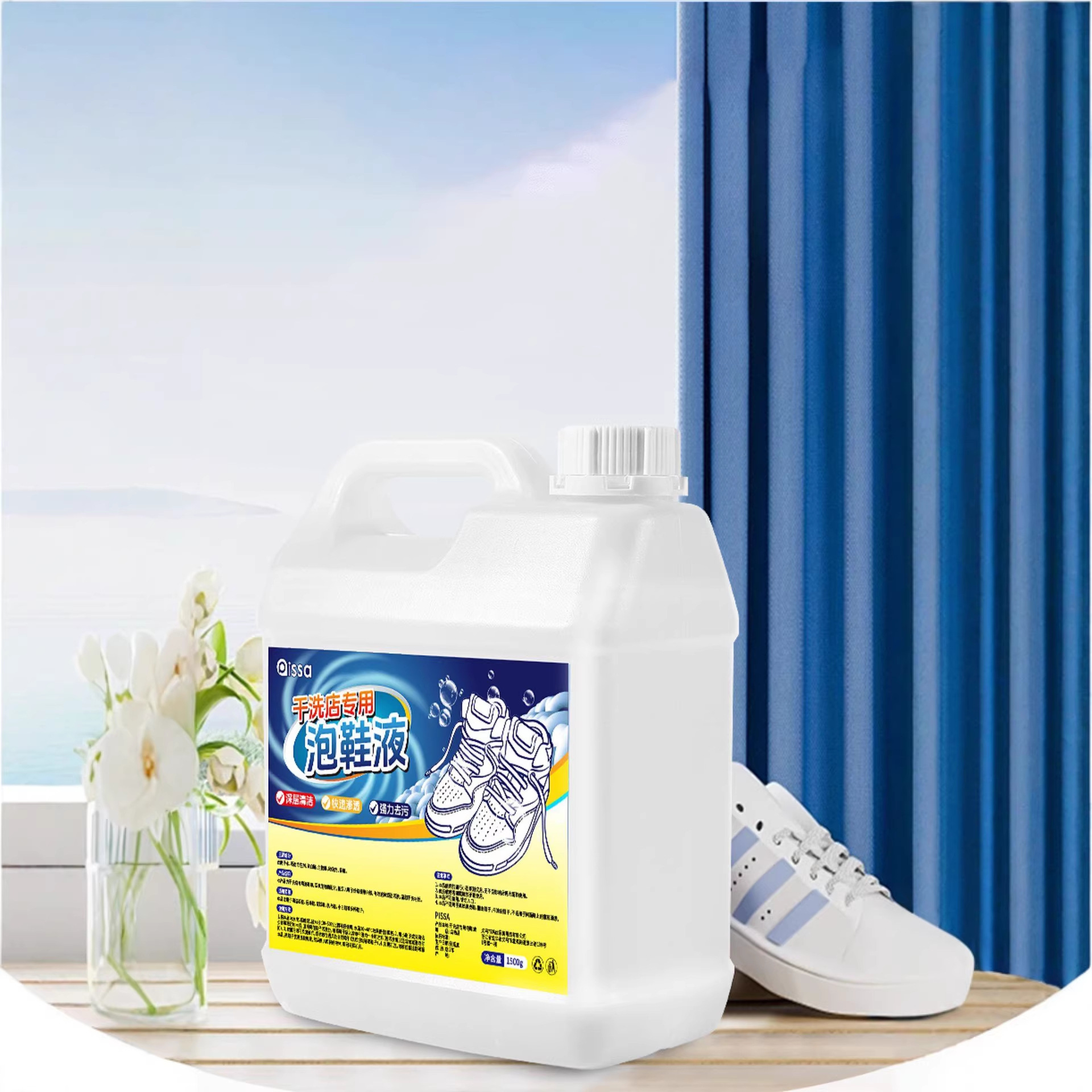 White Shoe Cleaning Agent, Shoe Stain Remover, Whitening and Yellowing Removal, No-Brush Shoe Cleaner, Shoe Whitening Liquid for Mesh Shoes, Wholesale