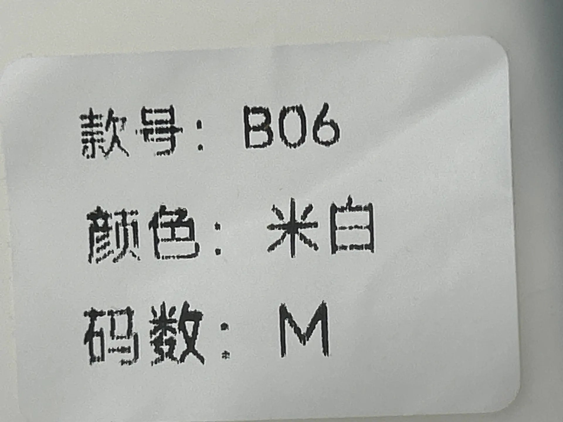 Gallery Dept T-shirt B06 Off-White