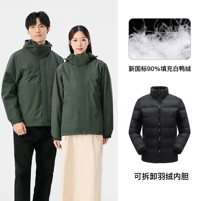 Golem Jacket Three-In-One Women's Customized National Standard Waterproof Men's Outdoor Windproof Gb/T 32614 Grade Work Clothes