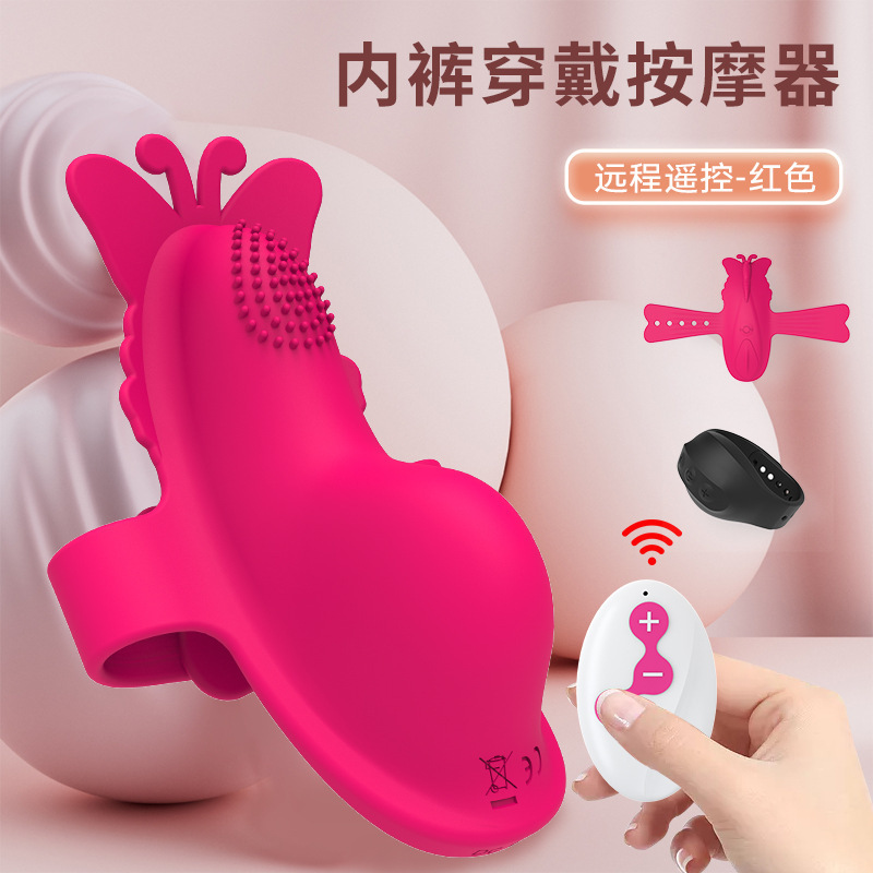 Cross-Border Popular Women's Remote Control Outdoor Wearable Watch Double Vibrating Egg Clitoral Sucking Vibrating Female Massager Av