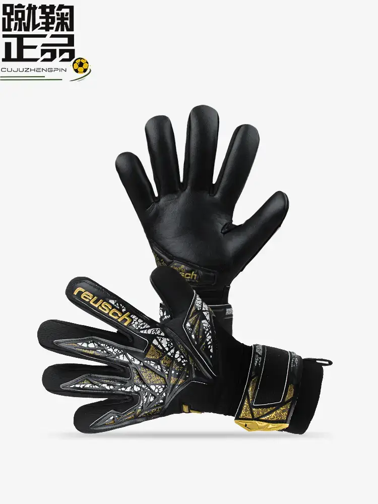 Reusch Silver Nc Latex Goalkeeper Football Training Game Non Slip Finger Protection Goalkeeper Gloves