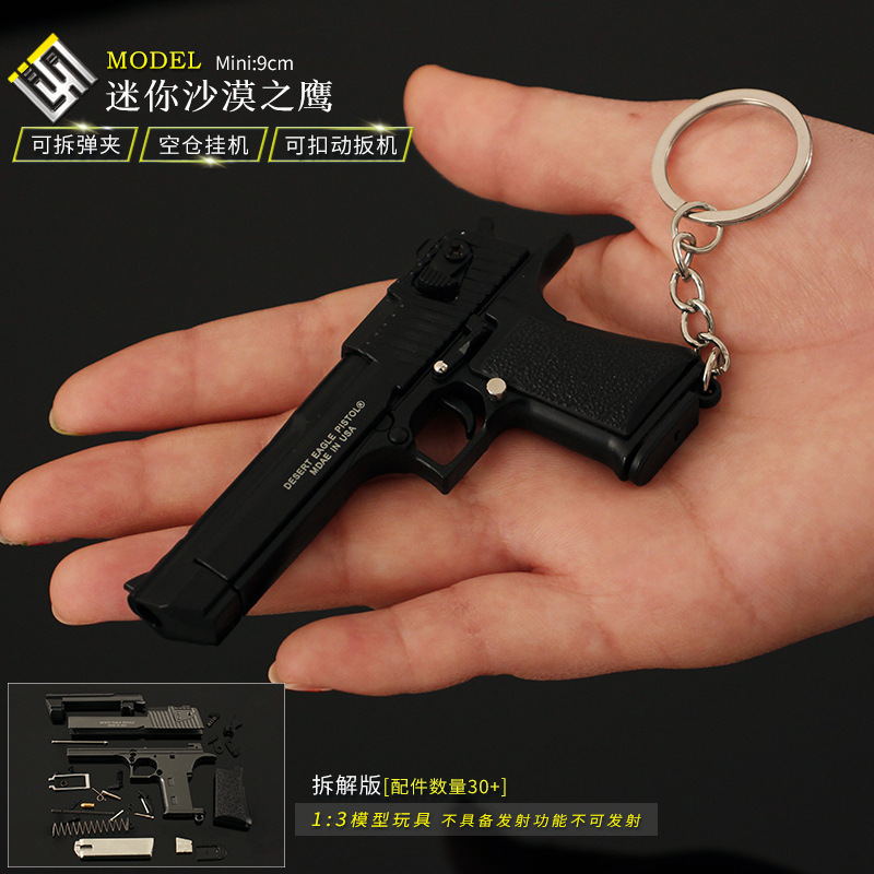 1:3 Removable Alloy Toy Grab Model Desert Eagle Small Gun Keychain Pendant Metal Collection Jewelry