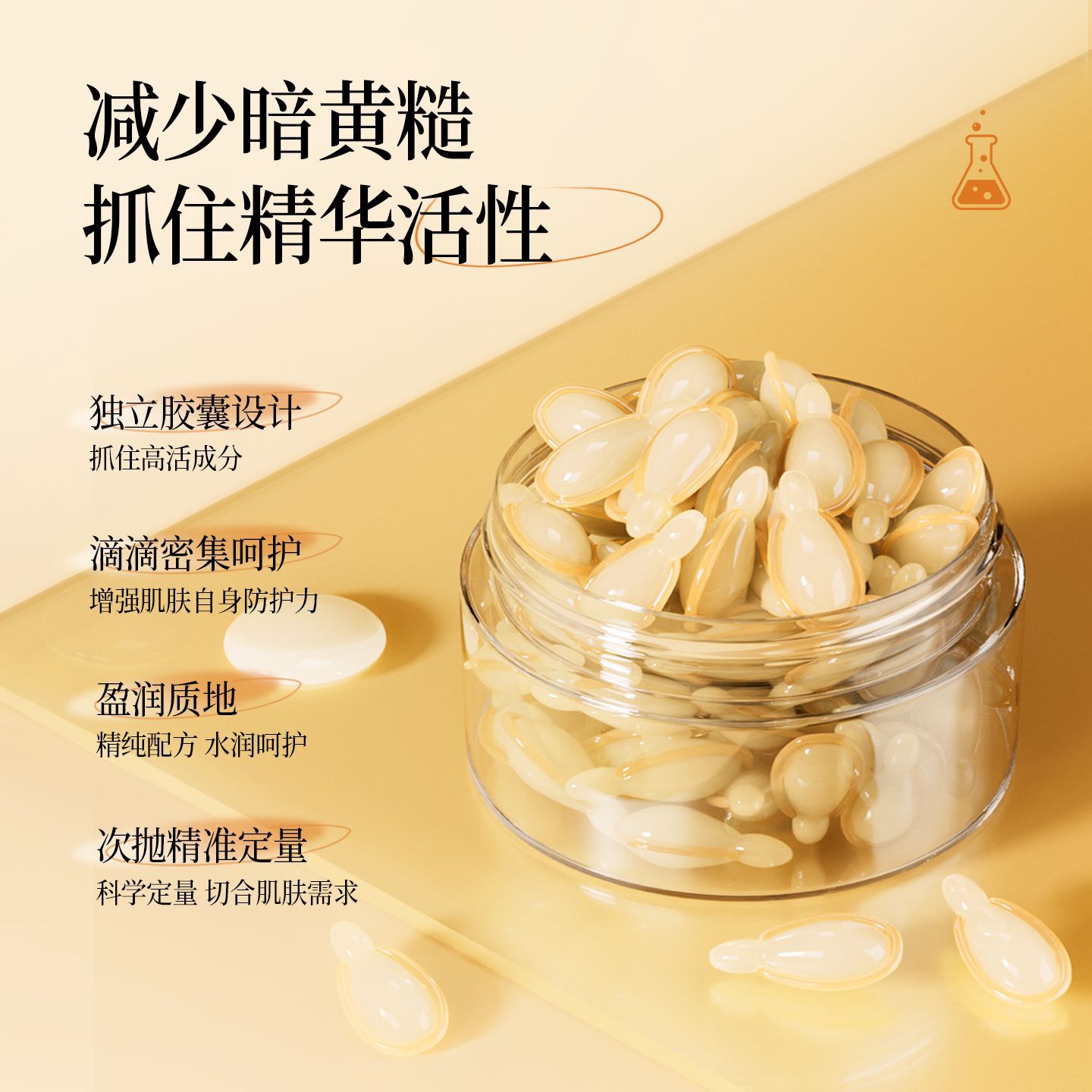 Manikey L-Vc Rejuvenating Essence Capsules Hydrating, Moisturizing, Firming, Anti-Wrinkle Vitamin C Original Liquid Wholesale