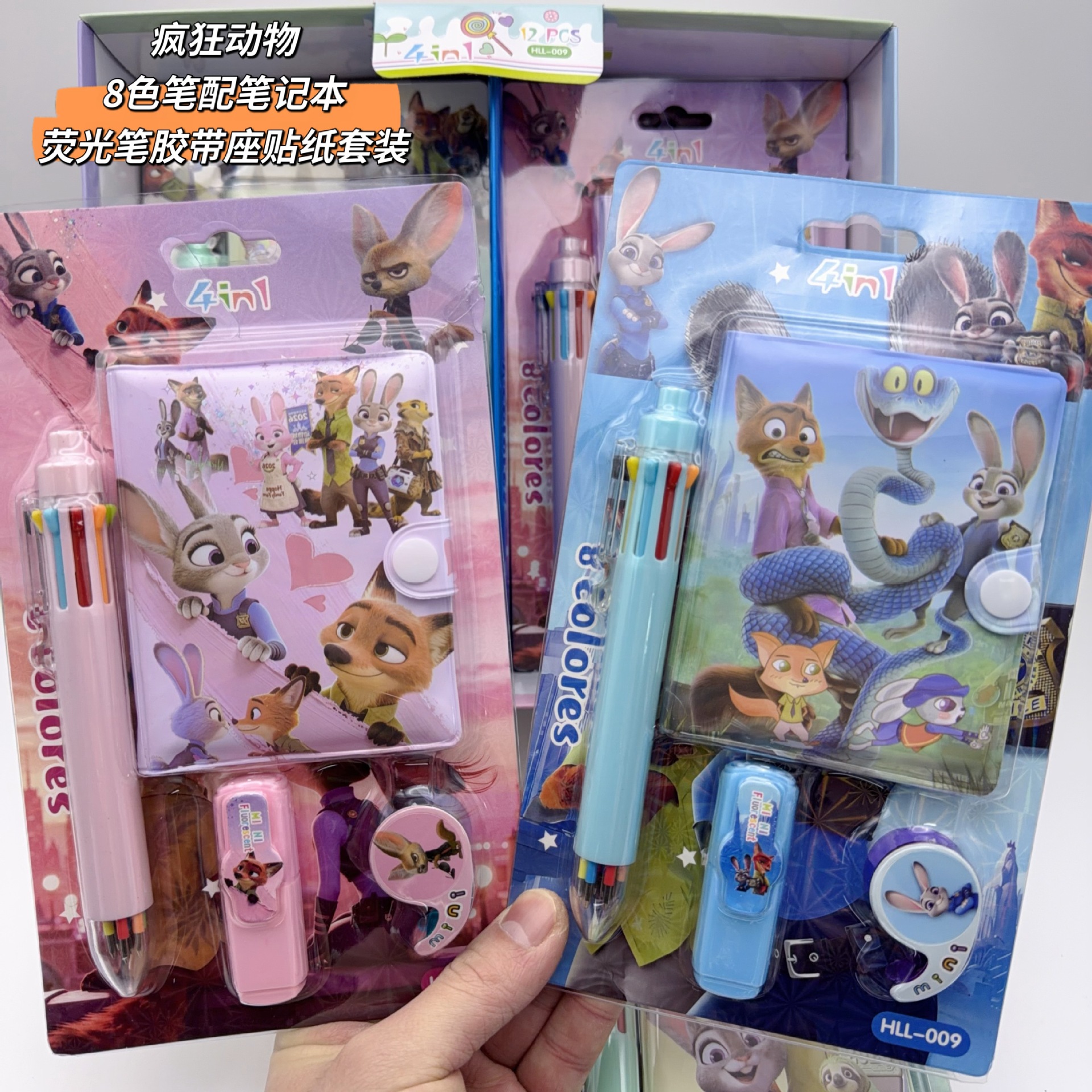 2026 Cartoon Zootopia Stationery Set 8-Color Pens with Notebook, Highlighter, Tape Holder, and Sticker Combination