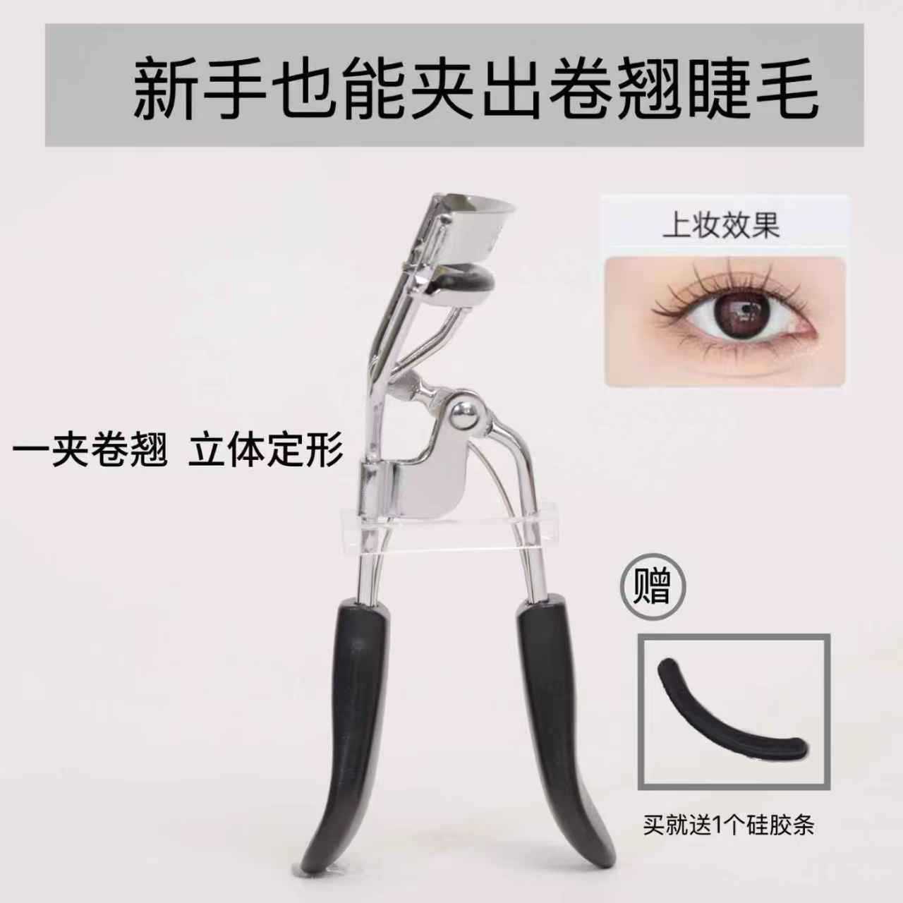 Xiaonai's Eyelash Curler for Long-Lasting Curling and Shaping of Eyelashes, Portable Eyelash Curler for Novice Makeup Artists