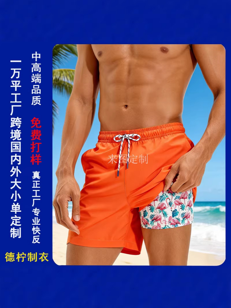 Custom Beach Shorts with Sublimation Digital Printing, Quick-Dry Four-Way Stretch Swim Shorts, Cross-Border Trade Shorts, Provide Sample Based on Your Design