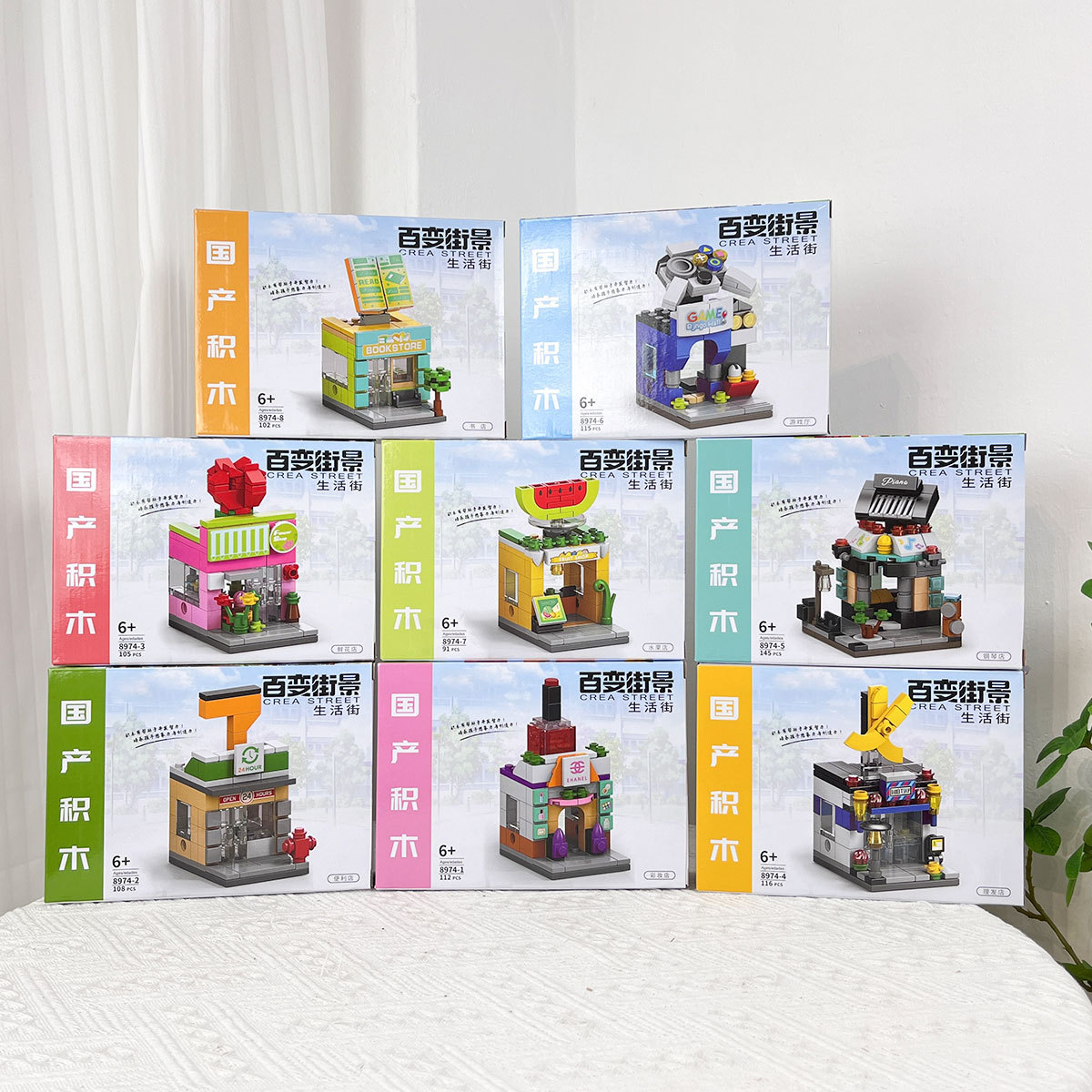 Compatible with Lego Variables Street View Blocks Small Particle Puzzle Assembled Toy Model Institutional Enrollment Gift Box Free Shipping