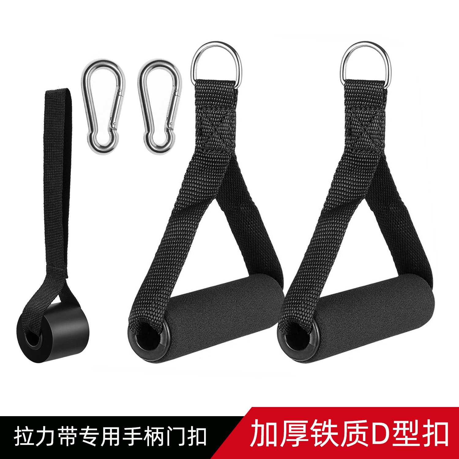 Factory Direct Supply In-Stock Multifunctional 11-Piece Set of Resistance Band Accessories with Door Anchor, Foam Handle, and Ankle Cuffs