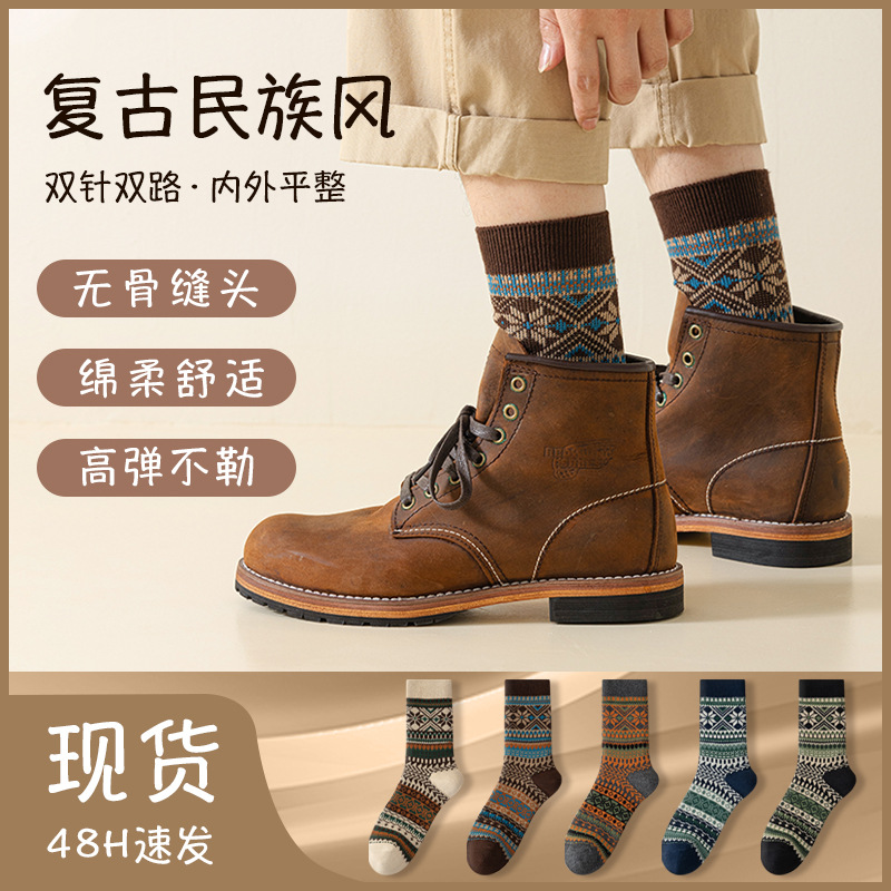 Socks Men's Mid-length Stockings Autumn and Winter New Double Needle Double Road Retro Ethnic Style Long Tube British Style Sweat-absorbent Men's Stockings