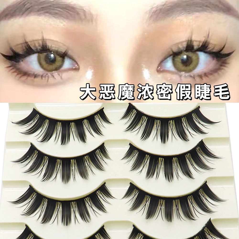 Three branches of color big devil 01 thick false eyelashes Barbie cartoon whole piece of Thai hard stem support double eyelid