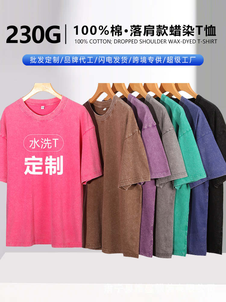Washed Vintage 230g Cross-Border American-Style Trendy Heavy Cotton Short-Sleeve Unisex Retro Loose-Fit Youth T-Shirt