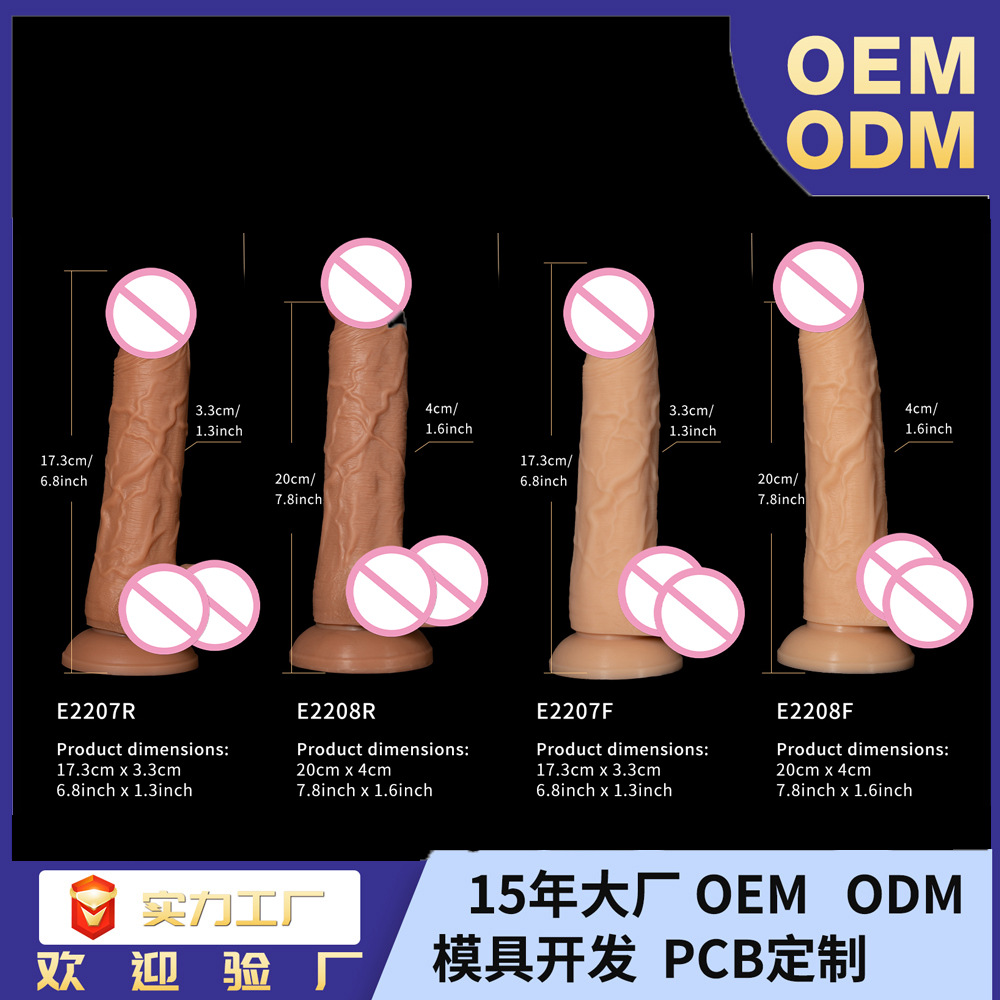 Artificial Penis Soft Meat Realistic Dildo Women's Sex Masturbator Silicone Dildo Strong Suction Cup