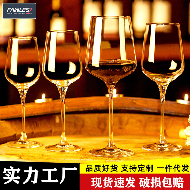 Crystal glass wine glass integrated goblet champagne glass high-grade white wine household wine set Wholesale