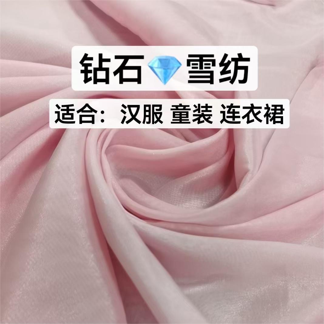 Diamond Chiffon Fabric Cloth Clothing Shirt Summer Sling Hanfu dress Fabric