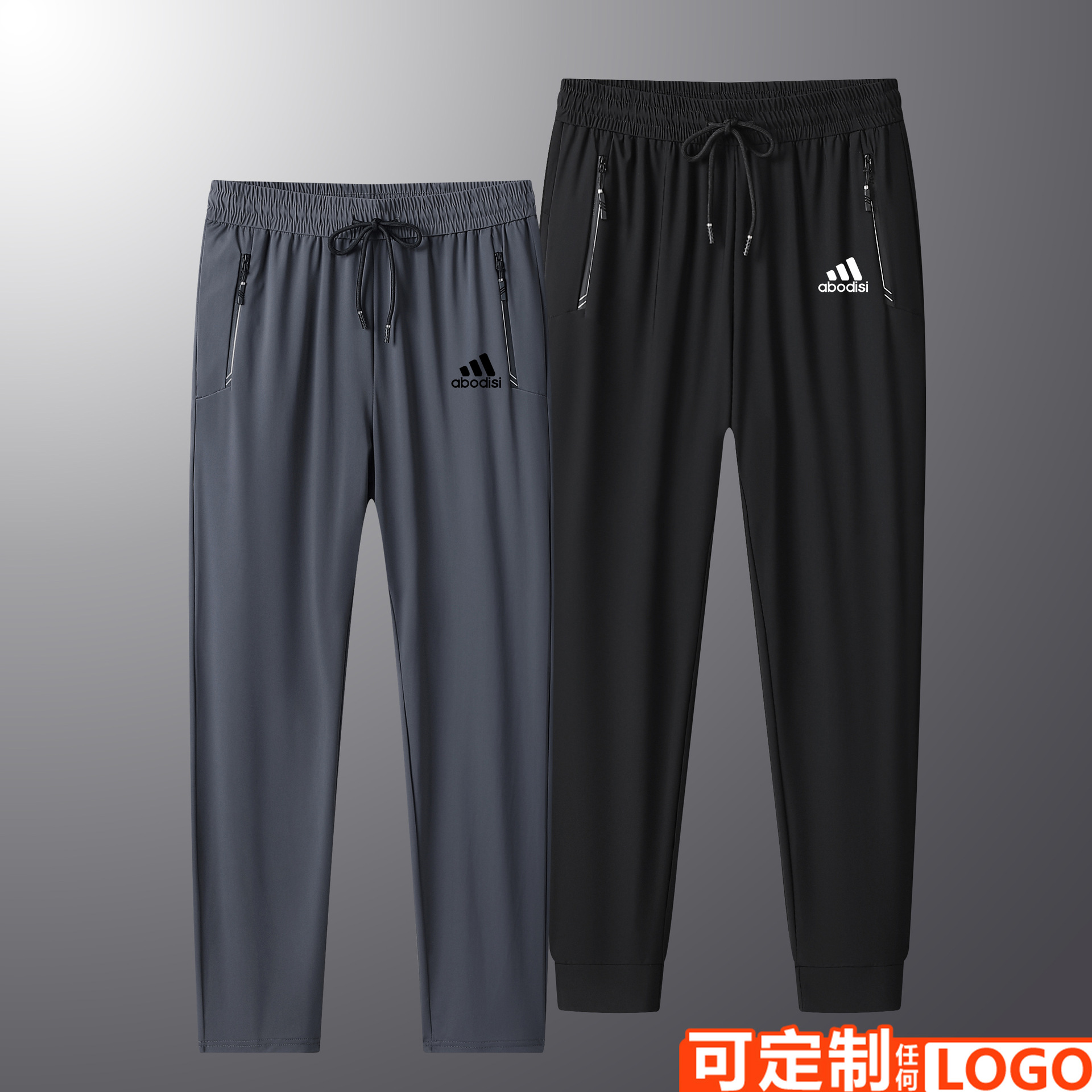 Summer Ice Silk stretch quick-drying men's trousers casual breathable sports trousers toe flat feet wholesale logo