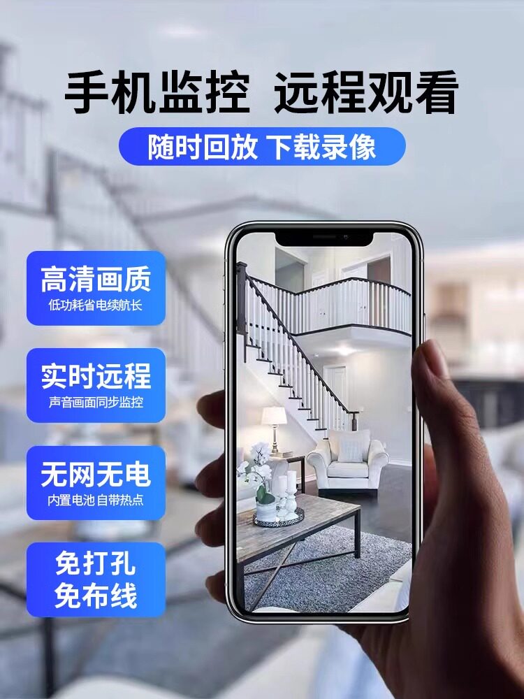 2026 Camera for Home Use, Remote Wireless Wifi, No Need for Power Plug, Indoor High-Definition Smart Video Surveillance Monitor