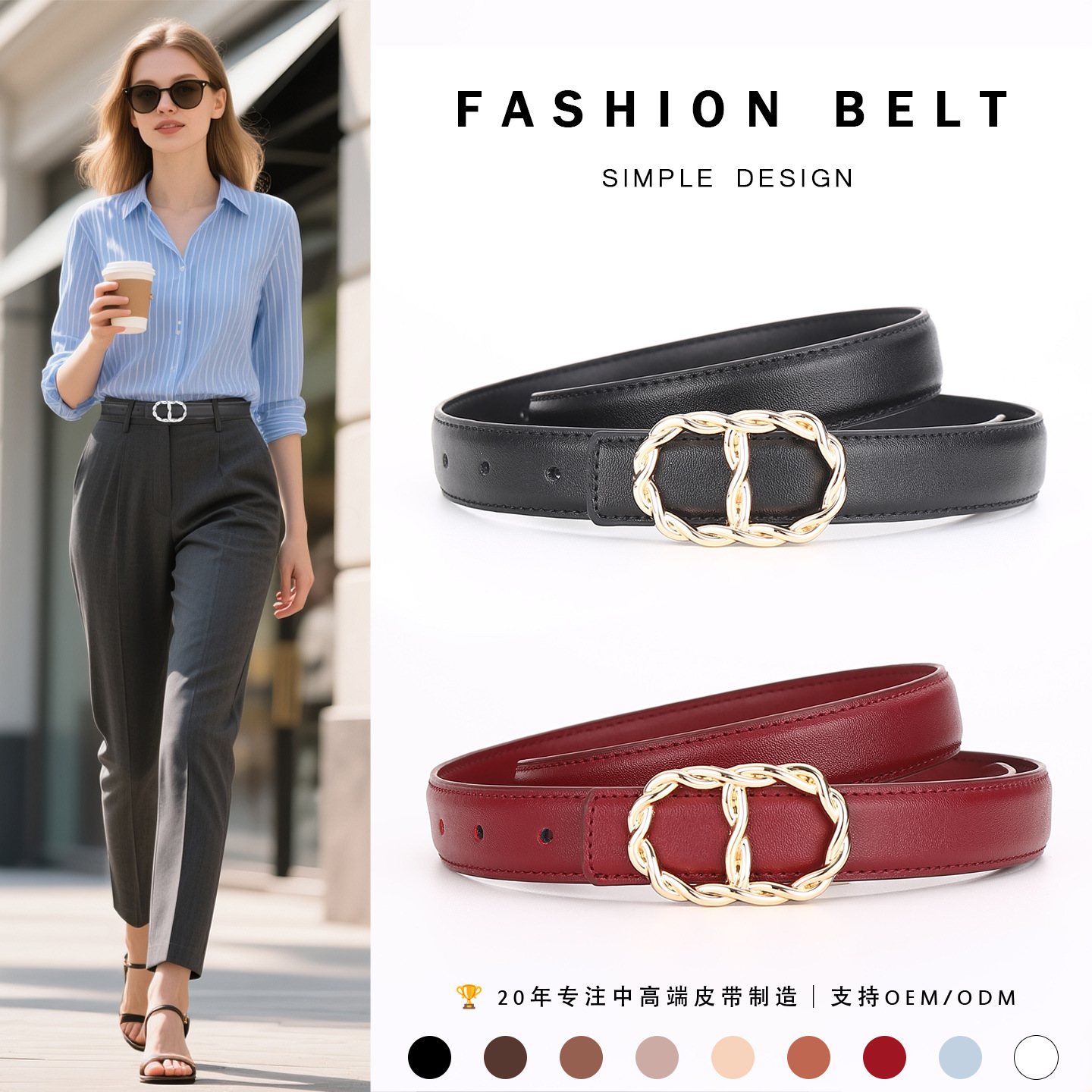 Cd Leather Belt for Women, Genuine Leather Letter Belt, Versatile Ins-Style Belt for Jeans and Dresses