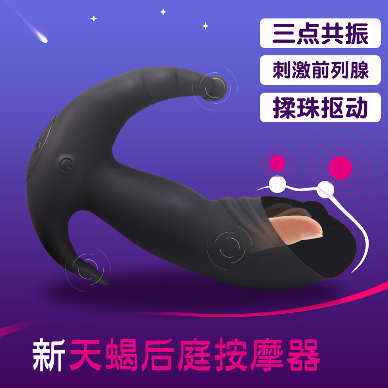 Prostate Massager Vibrating Anal Plug for Men Adult Sex Toy Anal Stimulation