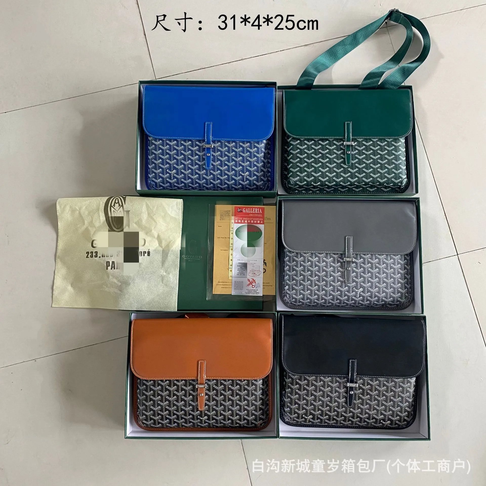 Goyard Crossbody Bag