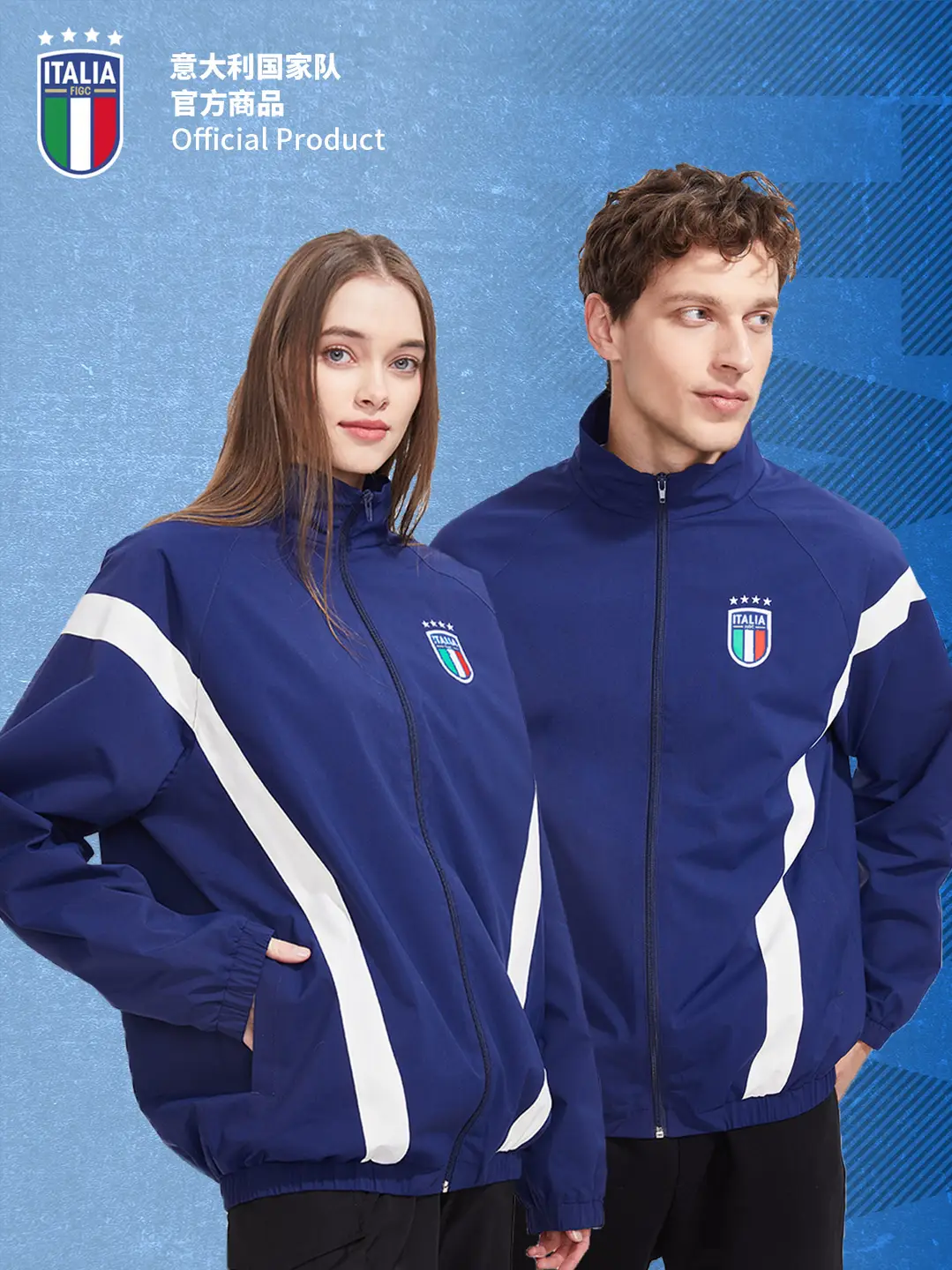[Official Authentic] Italian National Team | Dark Blue Athleisure Splicing Coat Men's and Women's Football Fans