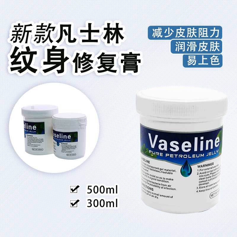Vaseline Repair Cream for Tattoo New Vaseline Tattoo Care Repair Cream Tattoo Lubricant Tattoo Ointment