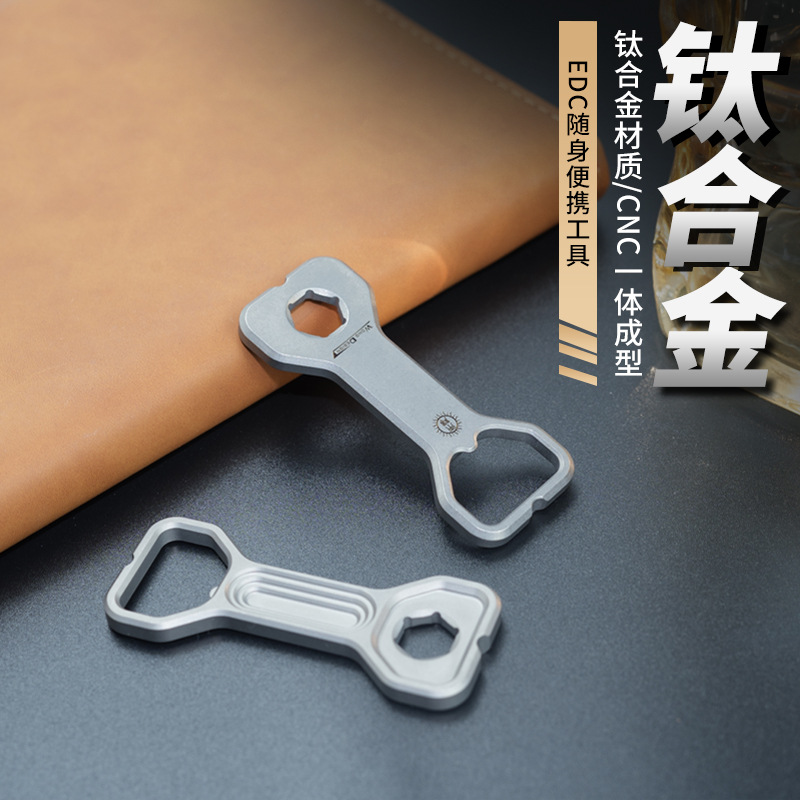 Factory new titanium alloy edc tools multi-functional mini titanium alloy open bottle bone creative EDC gadgets