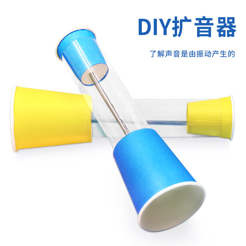 Science Experiment Loudspeaker Technology Making Kindergarten Students DIY Children Handmade STEM Maker Material Physics