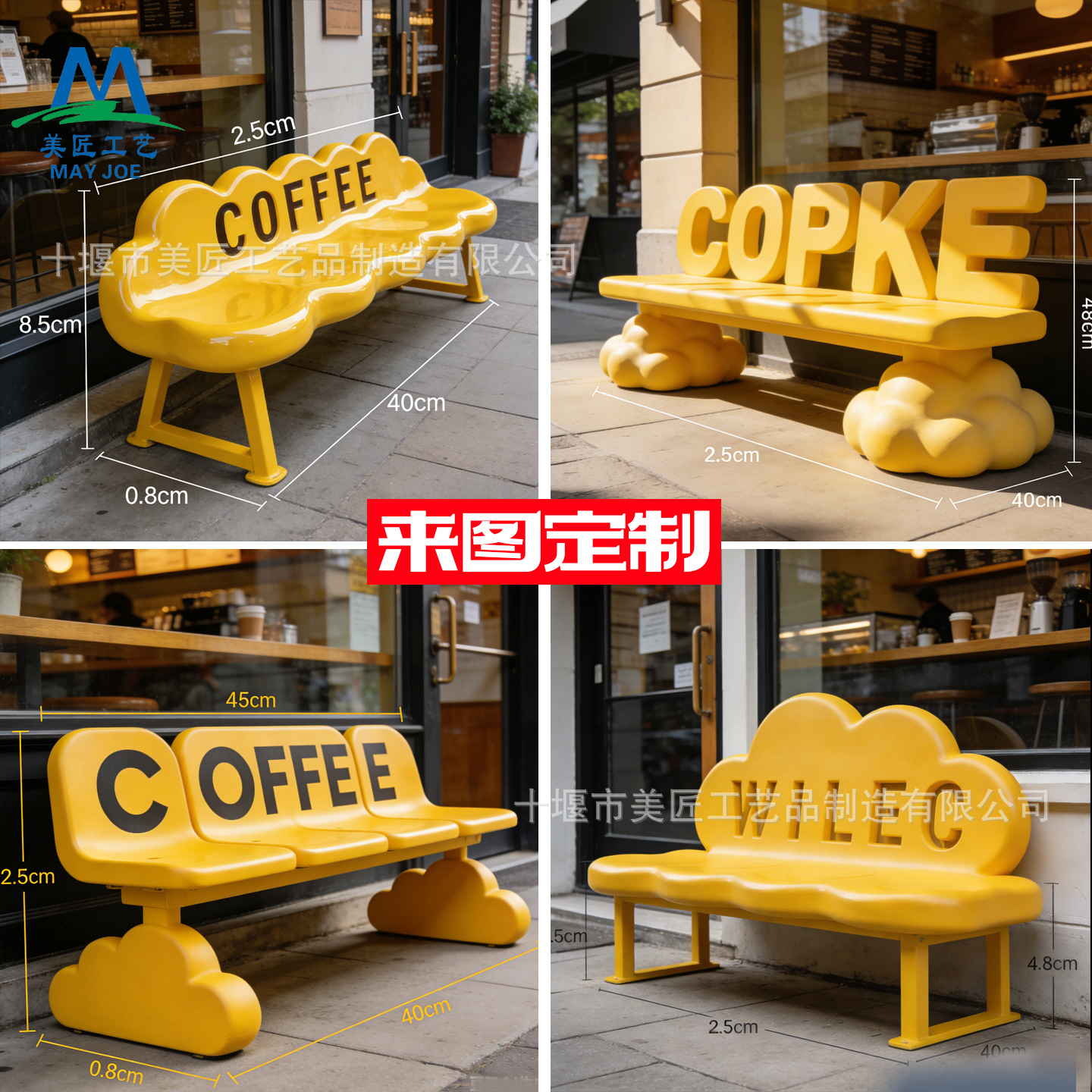 Fiberglass Seats, Waiting Chairs for Shopping Malls and Airports, Commercial Themed Decorative Creative Seating, Public Backrest Rest Chairs
