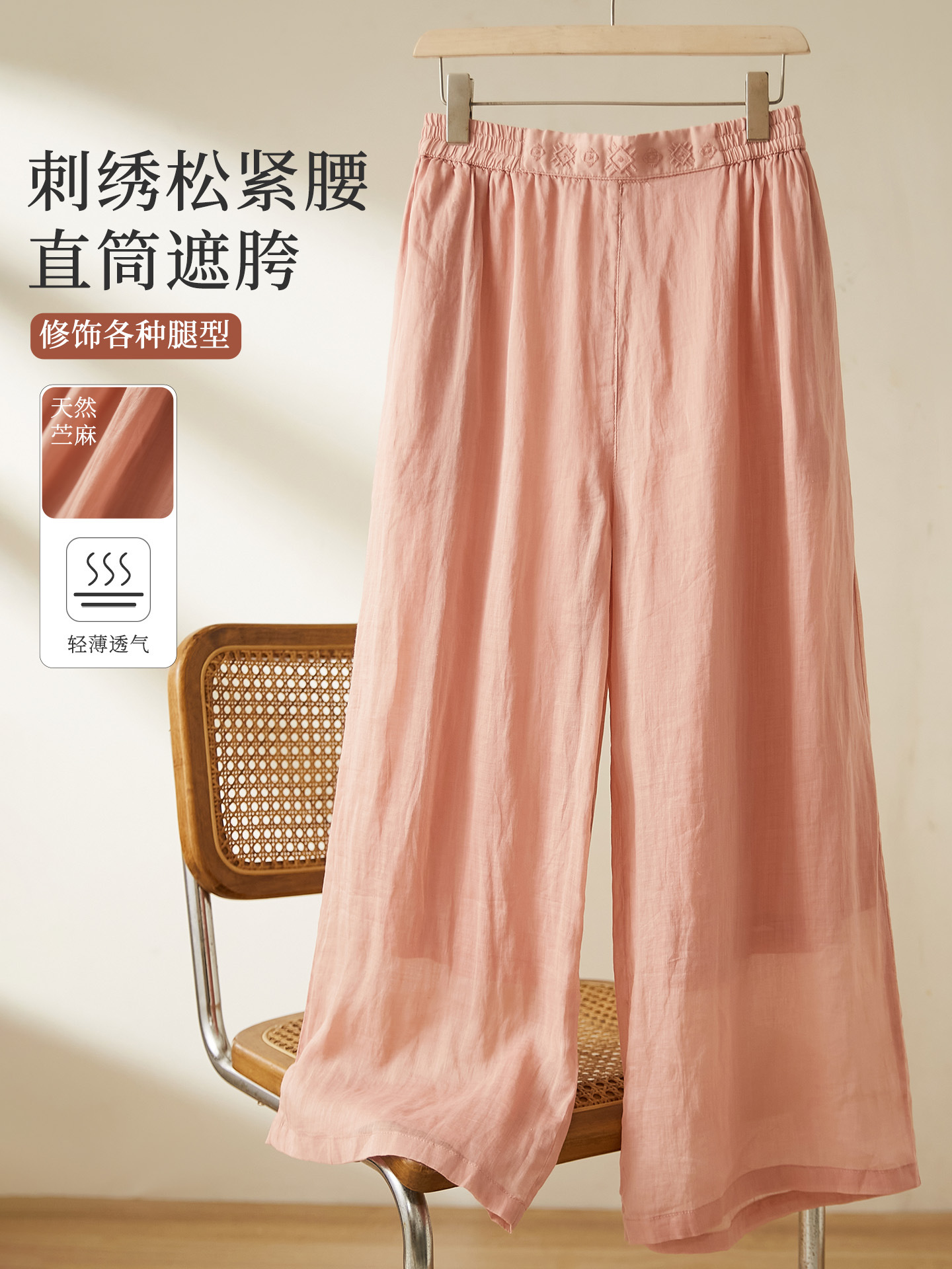 [Customized] Elastic Waist Embroidered Long Pants for Women 2026 Summer Thin Loose High Waist Artistic Retro Slimming Pants