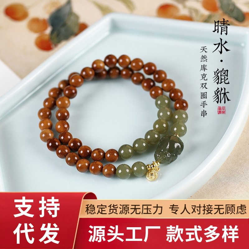 Factory Wholesale Cook Bodhi Bracelets for Women, Hand-Held Pixiu and Hetian Jade Accessories, National Style Chinese Valentine's Day Couple Bracelets, Cultural Toys