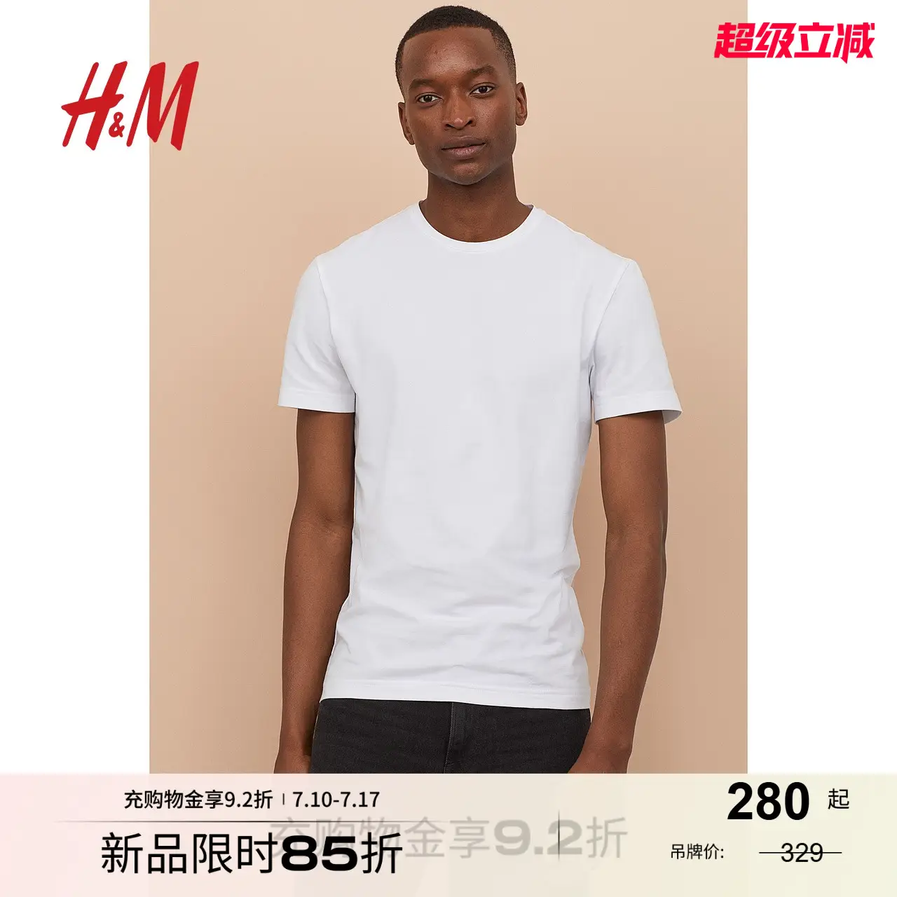 Hm Men's and Women's Clothing T-Shirt Minimalist Regular Shoulder Round Neck Minimalist Base Shirt Men's Trendy Brand Trendy 5-Piece Set 0624684