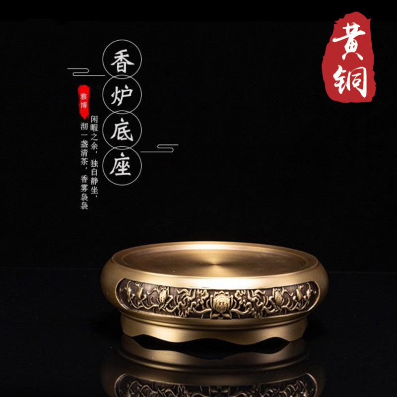 Brass base retro cornucopia copper cylinder incense burner landscape base lotus base plum blossom base craft ornaments