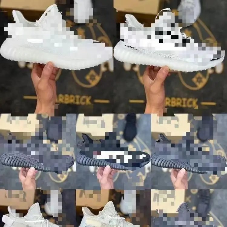 Adidas Yeezy Boost 350 V2 FZ1266