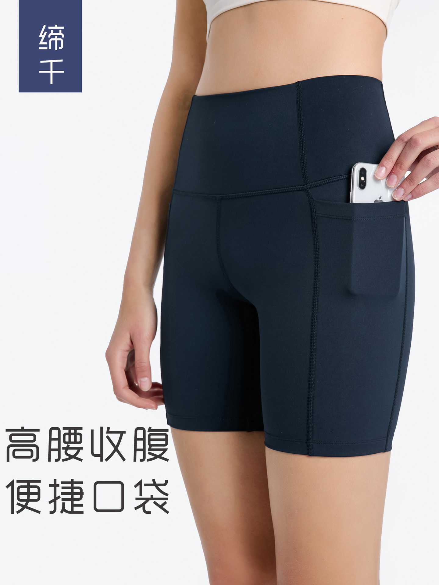 New Style Spliced Side Flap Pocket Pants Sports Quarter Pants for Women High Waist Hip Lift Tight Fitness Yoga Shorts Dk178