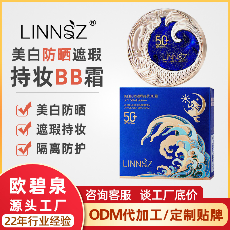 Lin Makeup Whitening Sunscreen Concealer Long-Lasting Makeup Bb Cream Spf50+ Wholesale Isolation Anti-Uv Air Cushion Liquid Foundation Cc Cream