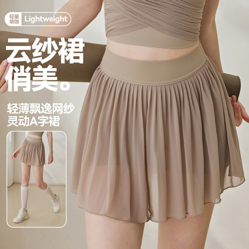 Women's Summer High-Waisted Mesh Tennis Skirt with Layered Edges, Faux Two-Piece Anti-Exposure Yoga Fitness Half Skirt